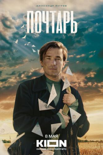  (2025)