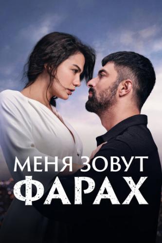   / Adim Farah (2023)