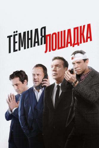 Ҹ  (2022)