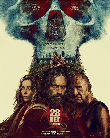 28   / 28 Years Later (2025)
