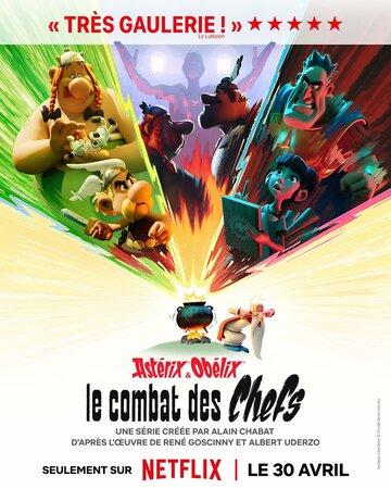   :   / Asterix and Obelix: Le Combat des Chefs (2025)
