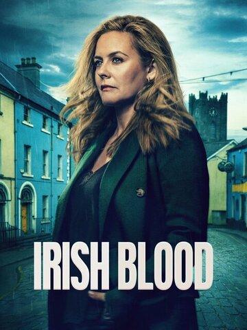   / Irish Blood (2025)