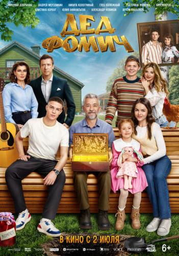 ��� ����� (2026)