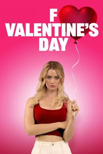 ���� ���� ����������� / F Valentines Day (2026)