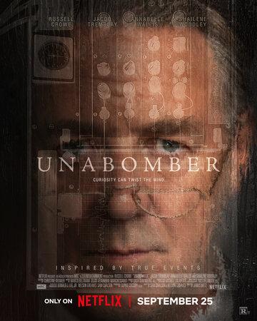 ��������� / Unabomber (2026)