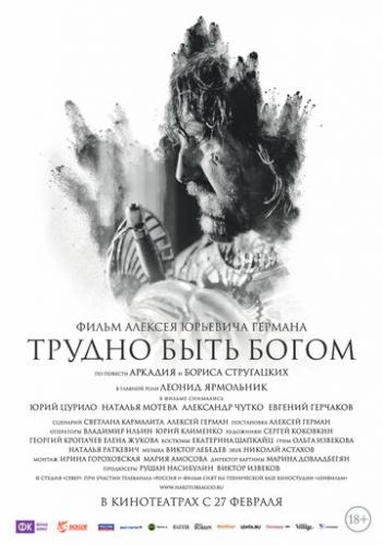 ������ ���� ����� (2013)