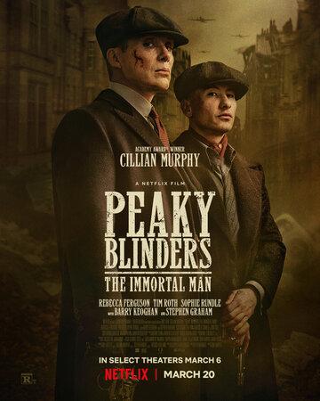 ������ ��������: ����������� ������� / Peaky Blinders: The Immortal Man (2026)