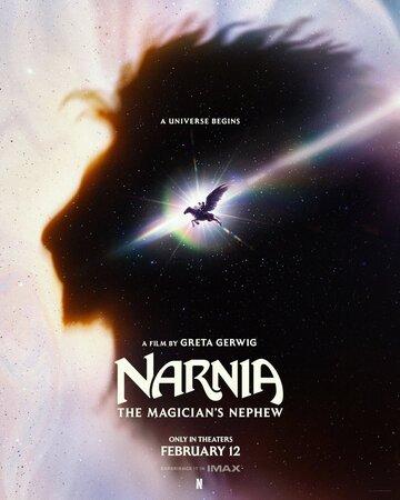 ������: ��������� ������� / Narnia: The Magician's Nephew (2027)
